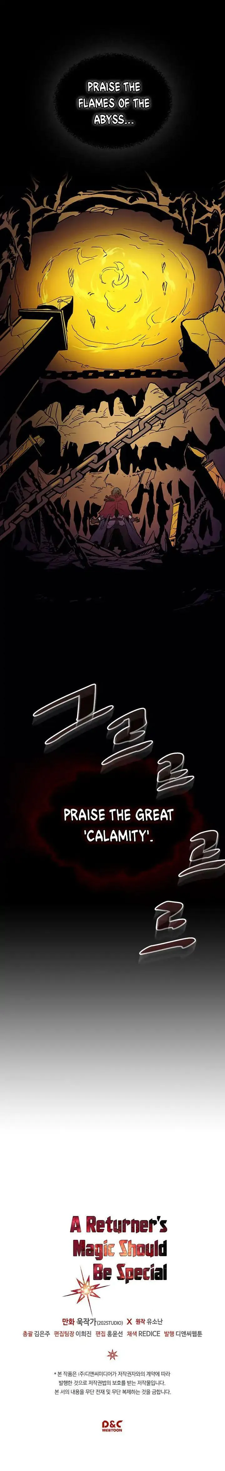 Chapter 82, page 8