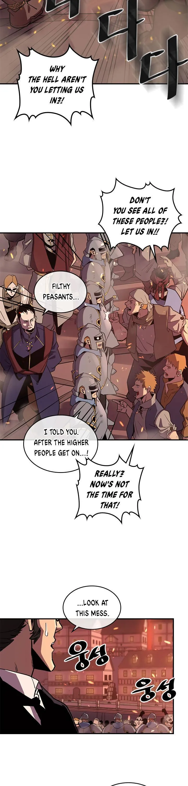 Chapter 95, page 3