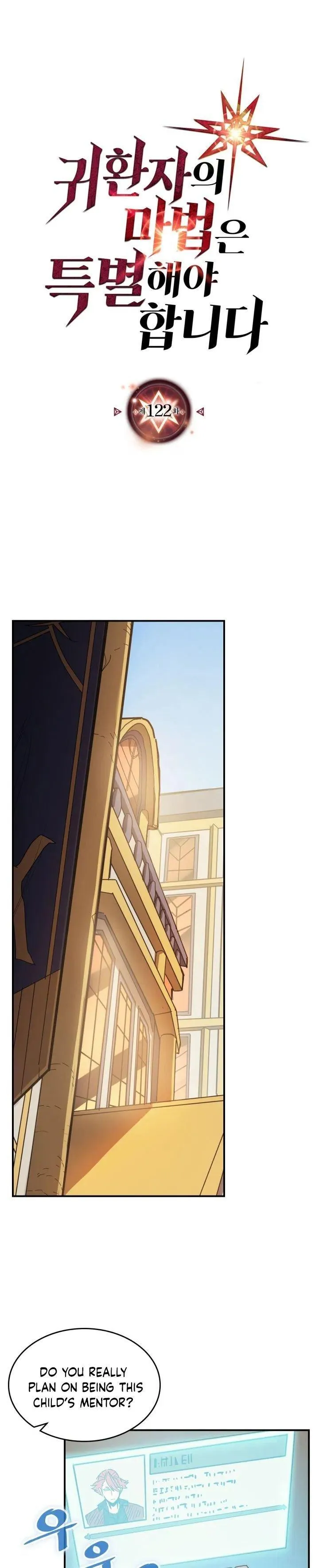 Chapter 122, page 2