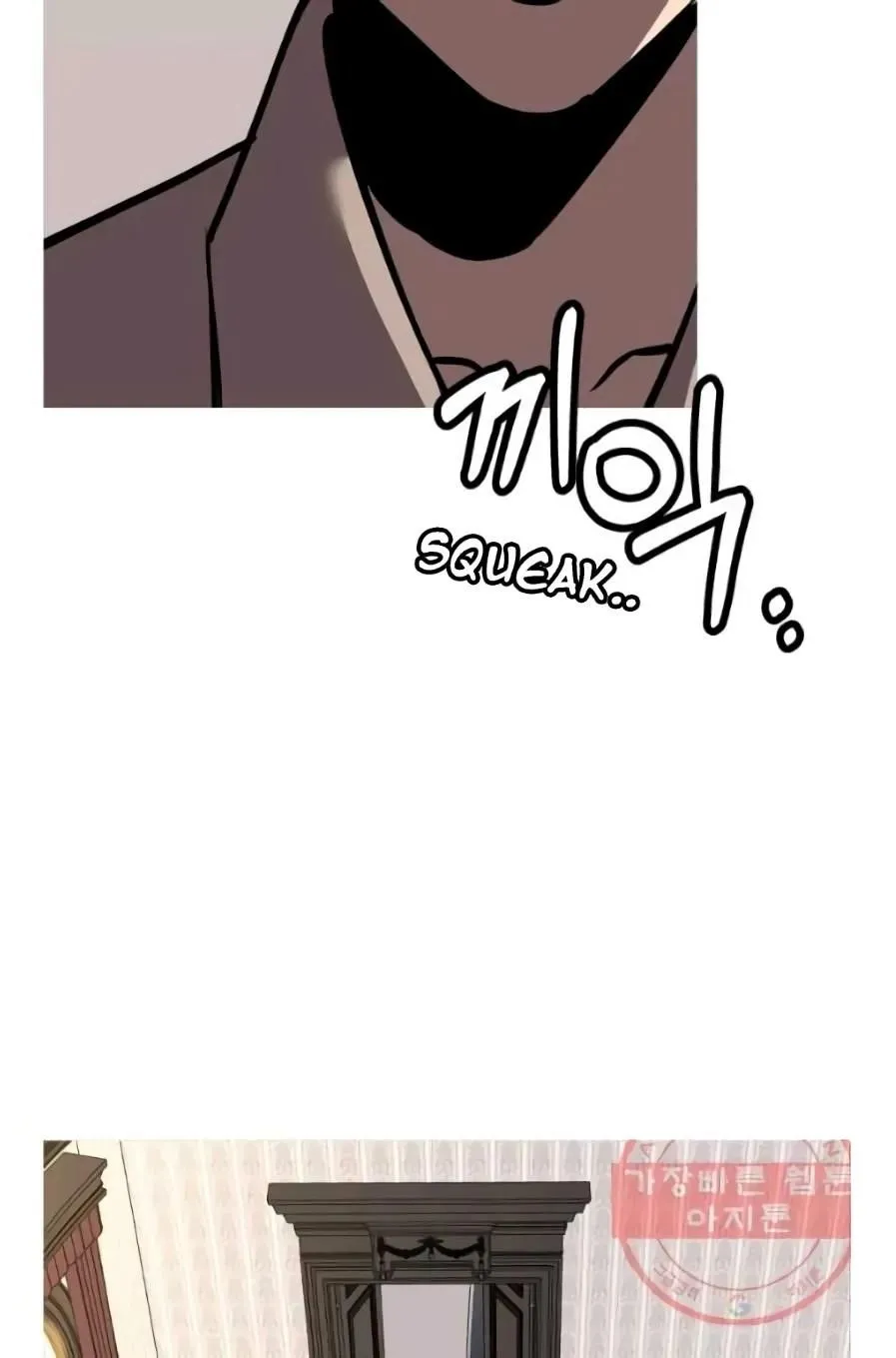 Chapter 58, page 12