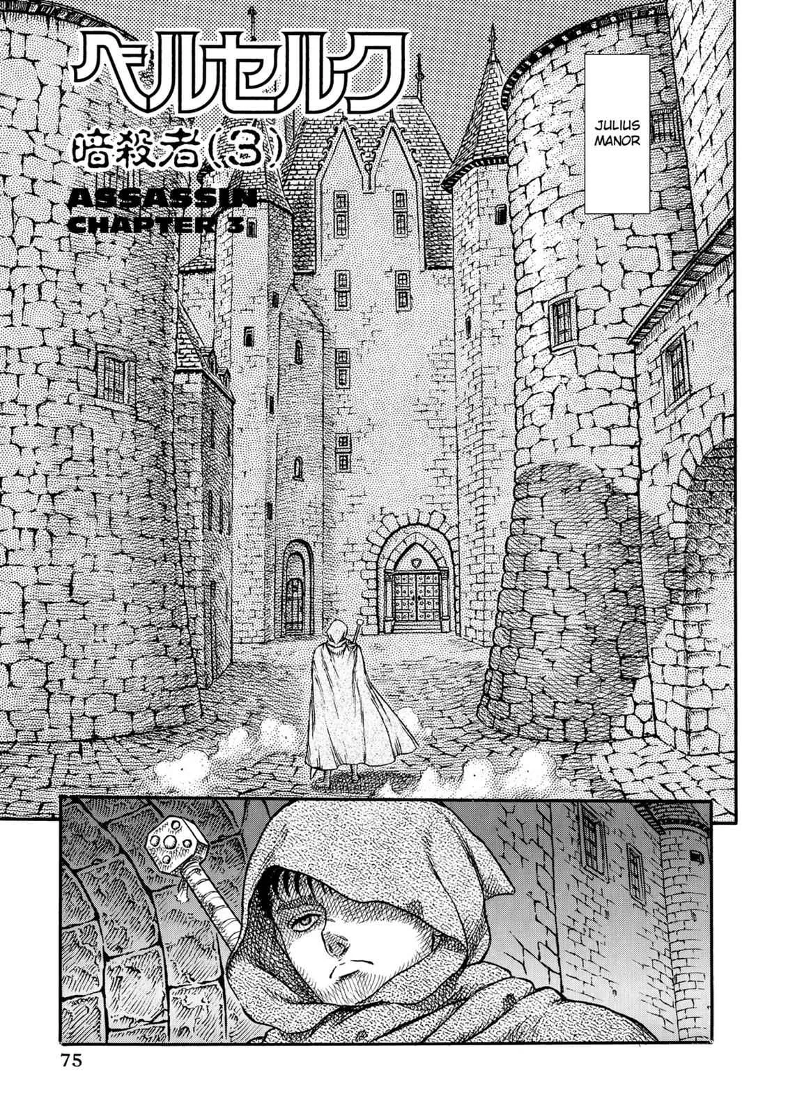 Chapter 10, page 1