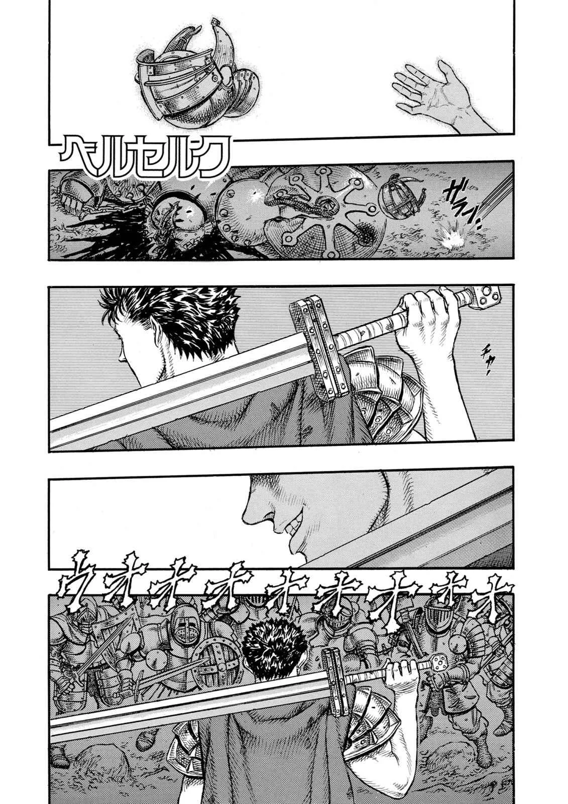 Chapter 20, page 1