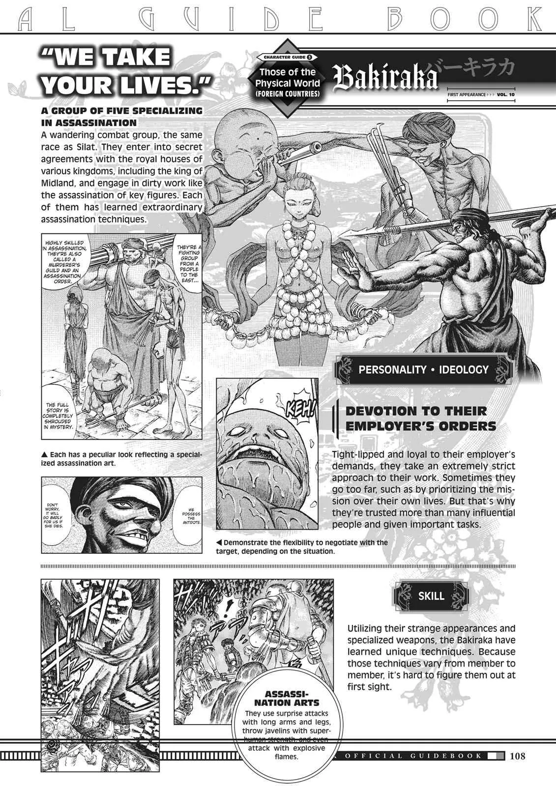 Chapter 350, page 106