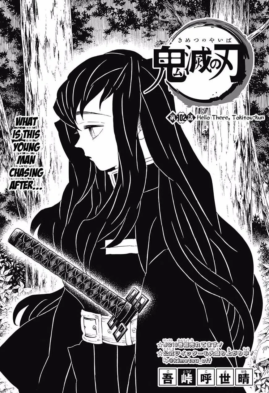 Chapter 102, page 1