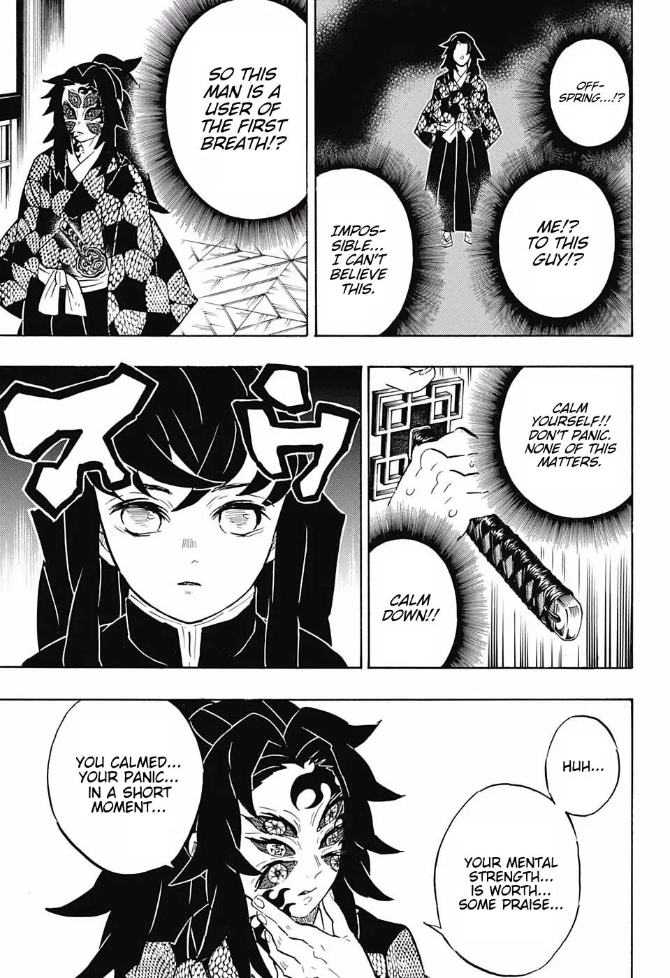 Chapter 165, page 7