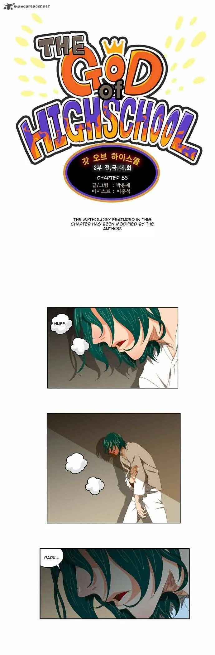 Chapter 85, page 2