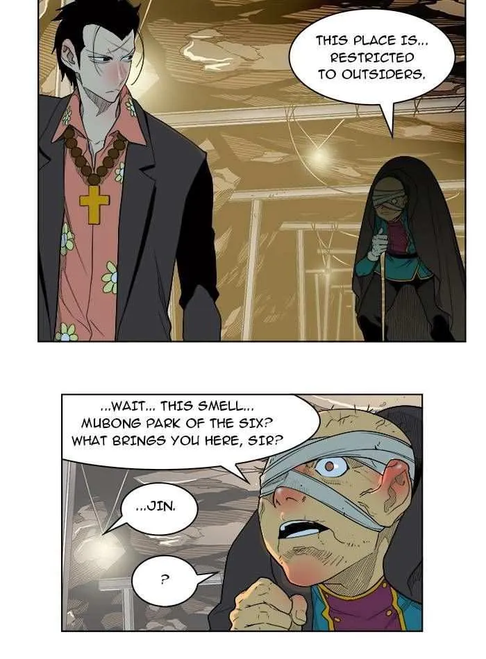Chapter 175, page 17