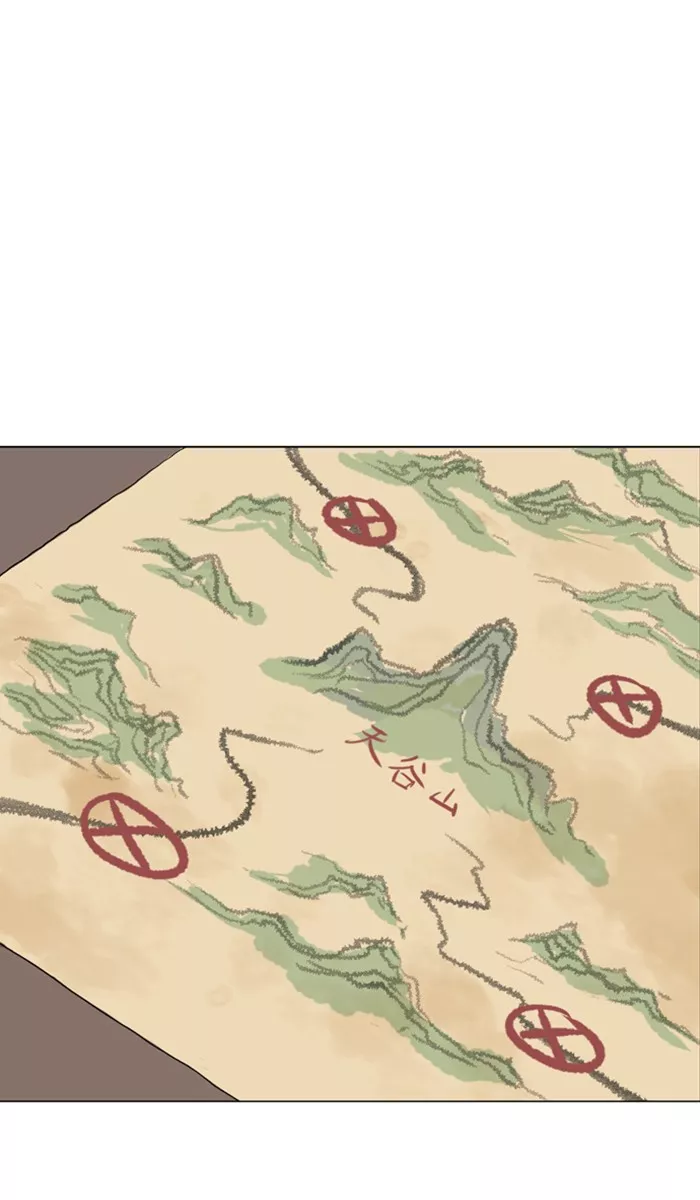 Chapter 142, page 79