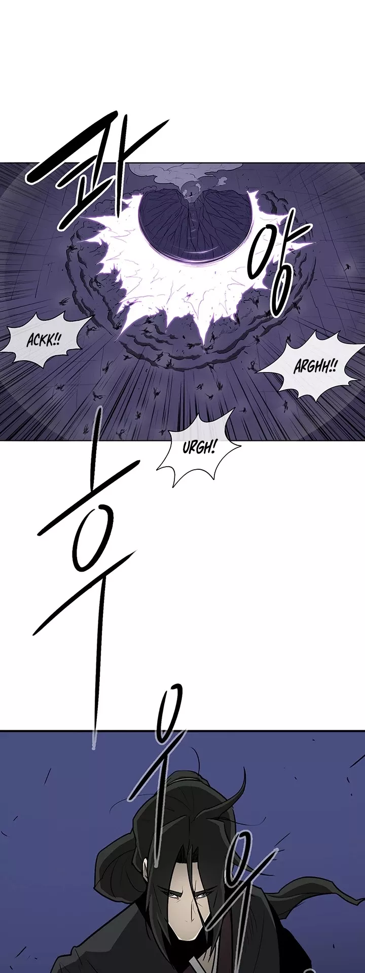 Chapter 24, page 8