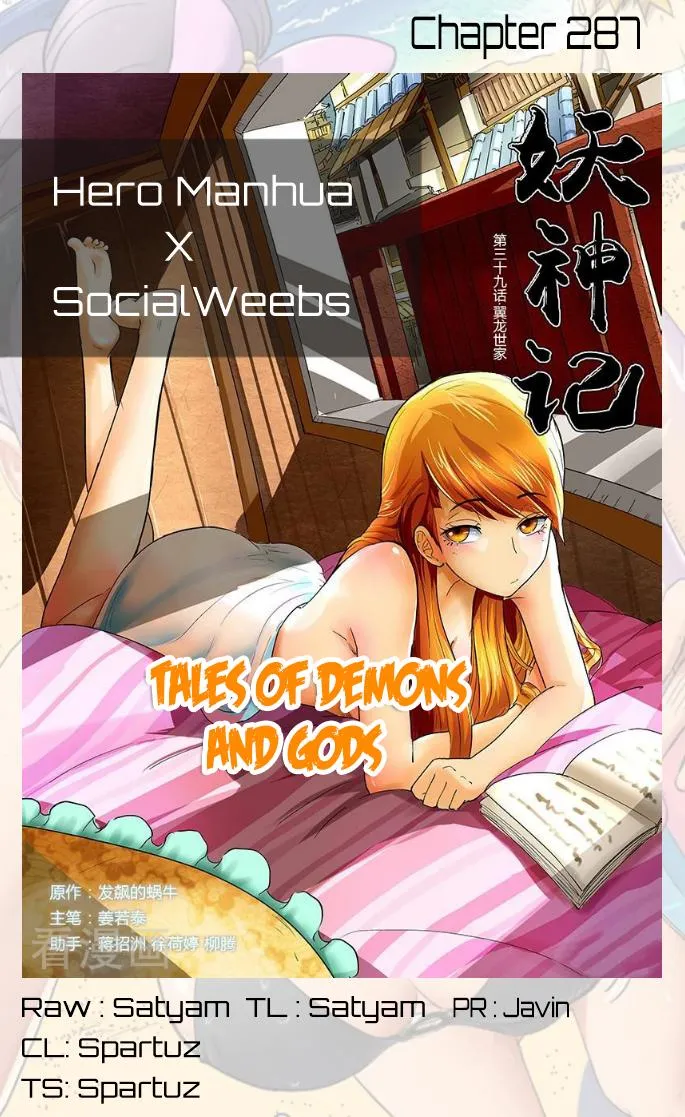 Chapter 287, page 1