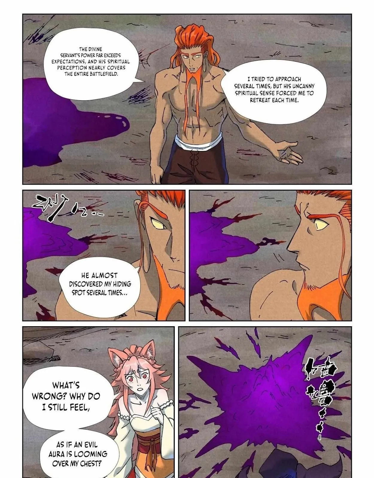 Chapter 514, page 1