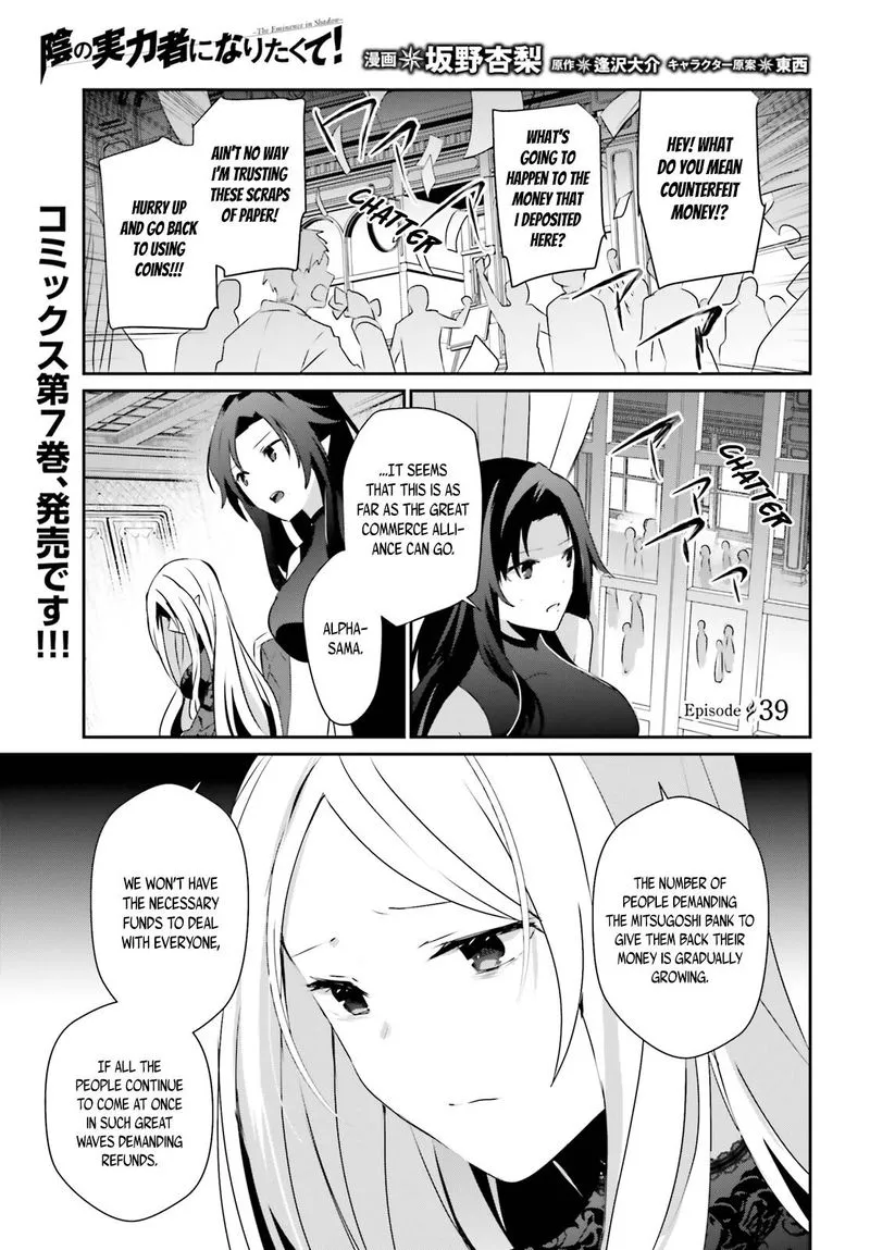 Chapter 39, page 1