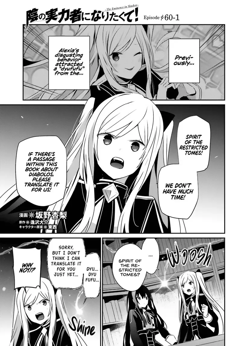 Chapter 60, page 2